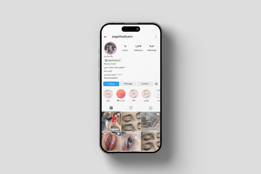 صفحه اینستاگرام پگاه هادیان برای کاشت ناخن